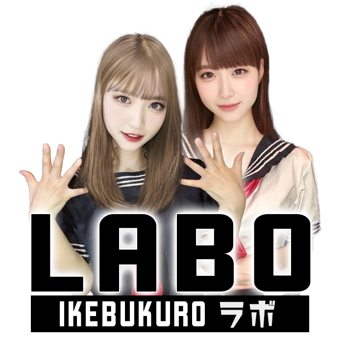 東京・池袋のセクキャバ｜LABO（ラボ）　公式サイト